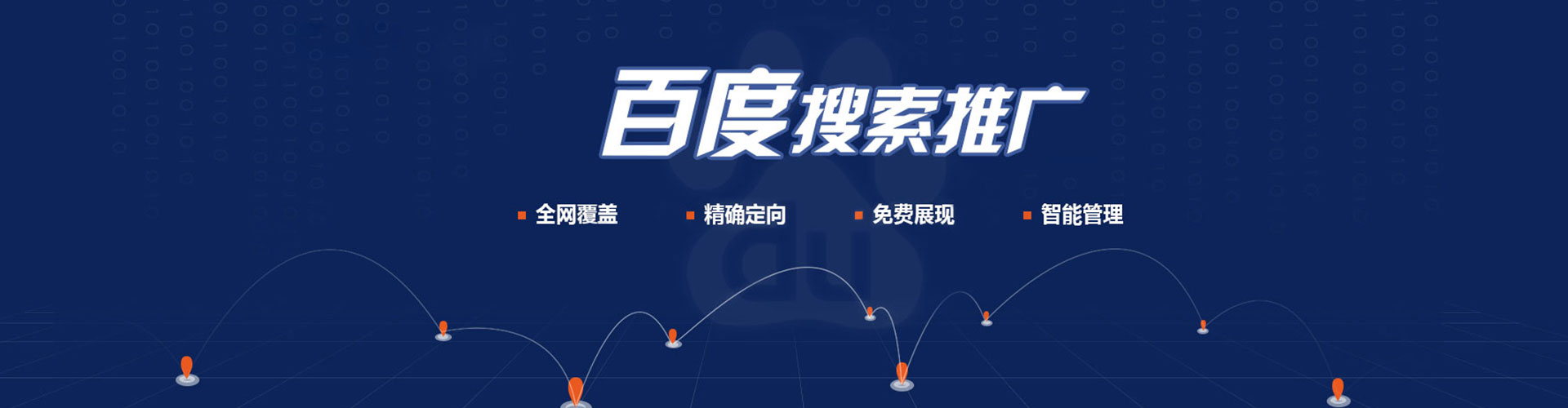 岢岚竞价开户