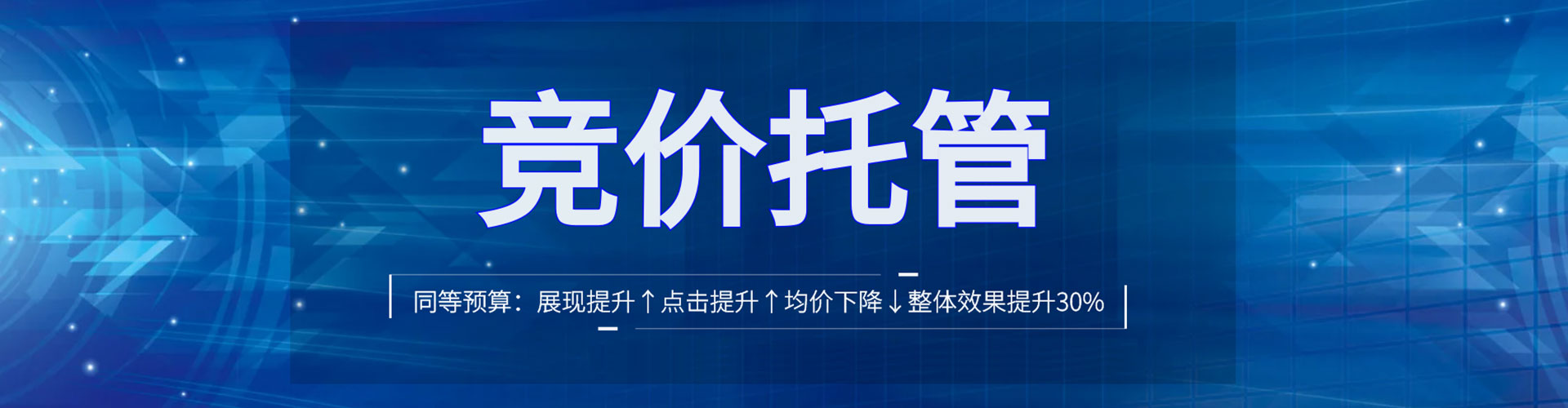 岢岚信息流投放