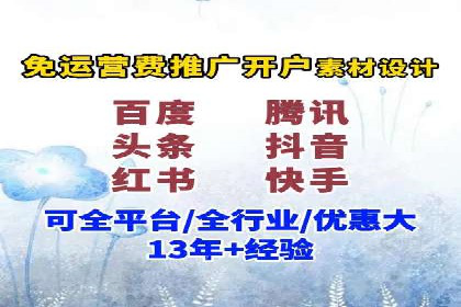案例剖析：SEM竞价如何做到效果最大化